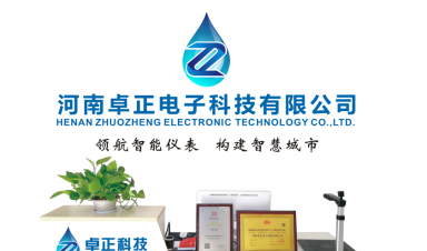 植樹節(jié)|卓正人向春而行，擁抱希望！