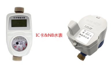智能水表及水表模塊的價(jià)格受哪些因素影響？